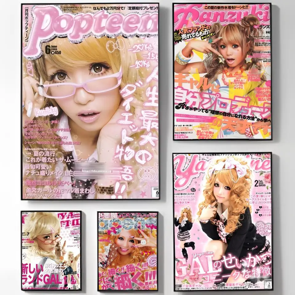 Cool Gyaru Wall Art Sticker |  - огляд і ціна Interior Designer